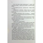 Книга Таких тисячі - Ольга Саліпа КСД (9786171512221) - зменшене зображення 5
