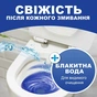 Засіб для чищення унітазу Bref Дуо–Куб 100 г (9000100897242) - уменьшенное изображение 3