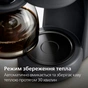 Крапельна кавоварка Philips HD7430/90 - зменшене зображення 6