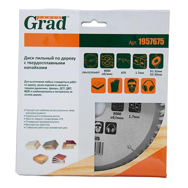 Диск пильний Grad по дереву з твердосплавними напайками Ø180×32(30)×60Т, 8000об/хв GRAD (1957675) (1957675) - picture 4
