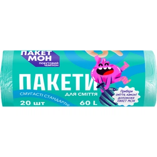 Пакети для сміття Пакет Мон Смугасті 60 л 20 шт. (4823071661330) зображення 1