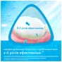 Зубна паста Meridol від кровоточивості ясен 75 мл (4007965560804) - зменшене зображення 9