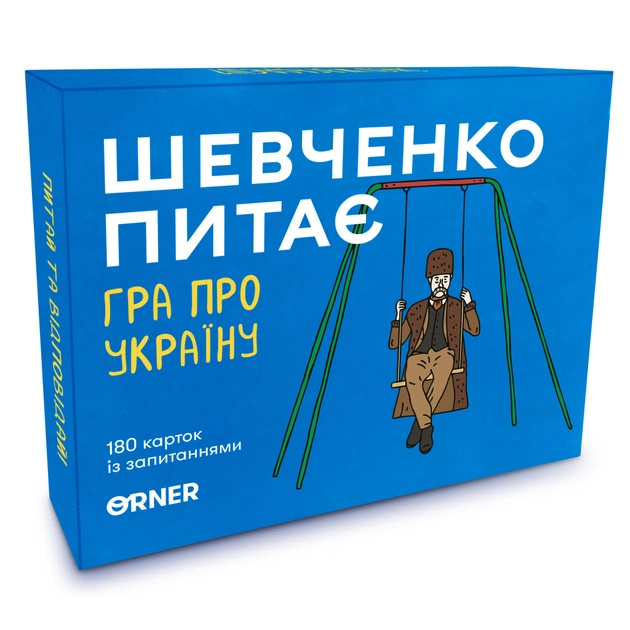Настольная игра Orner Разговорная игра "Шевченко спрашивает. Игра об Украине" (1909) - изображение 1