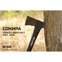 Сокира Alloid Pro, ручка з фібергласу, 450г, 35см (AX-1435) - зменшене зображення 6