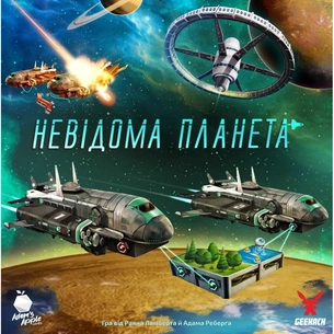 Настільна гра Geekach Games Невідома планета (Planet Unknown) (укр.) (GKCH188pu) зображення 1