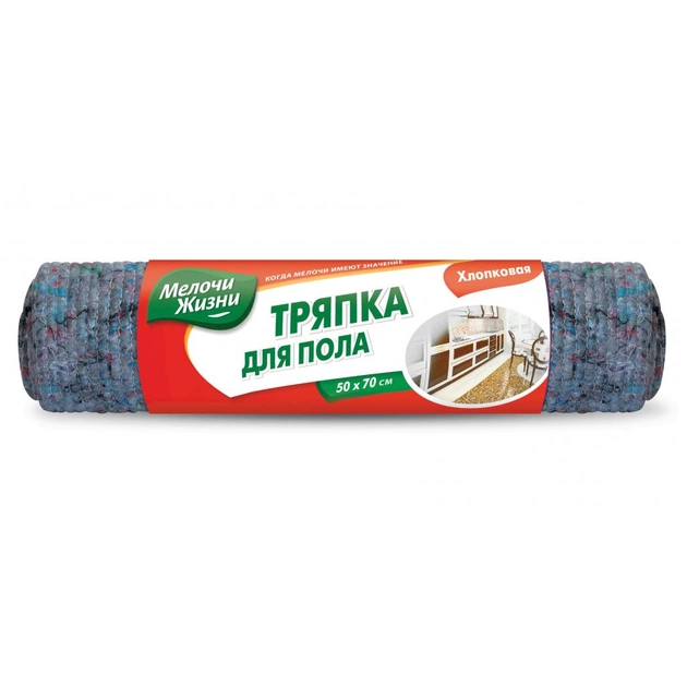 Ганчірка для підлоги Мелочи Жизни 1 шт (4823017401334) - зображення 1
