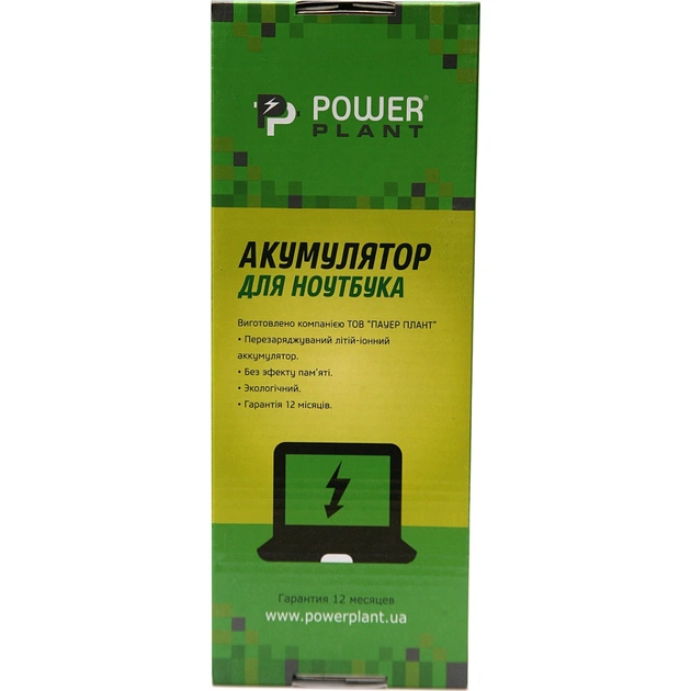 Акумулятор до ноутбука HP ProBook 4730s (HP4730LH, HSTNN-IB2S) 14.4V 4400mAh PowerPlant (NB460663) - picture 4