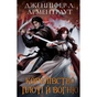Книга Кров і попіл: Королівство плоті й вогню (Подарункове видання) - Дженніфер Л. Арментраут BookChef (9786175482216) - зменшене зображення 2
