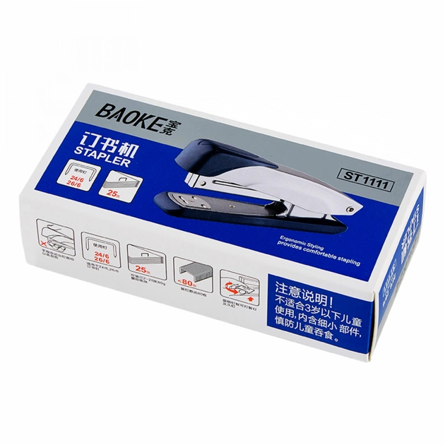Степлер Baoke металевий, 25 аркушів, скоби №24/6, 26/6, асорті (STAP-BAO-ST1111) - picture 3
