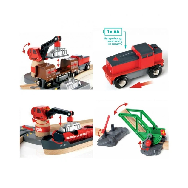 Залізниця Brio Cargo Harbour Set, 16 елементів (33061) - изображение 1