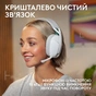 Гарнитура Logitech G321 Lightspeed White (981-001569) - уменьшенное изображение 3