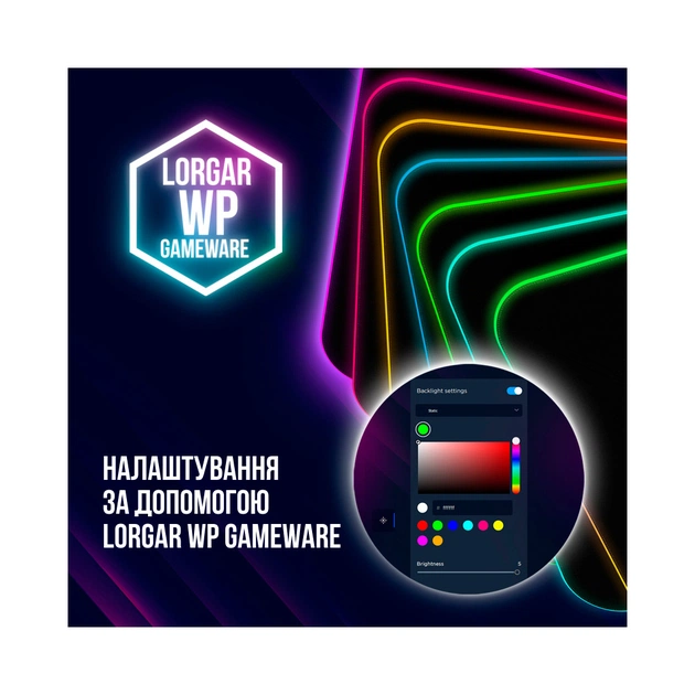 Килимок для мишки Lorgar Steller 919 RGB USB Black (LRG-GMP919) - picture 9