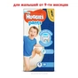 Підгузки Huggies Pants 6 (15-25 кг) для хлопчиків 36 шт (5029053564067) - зменшене зображення 2