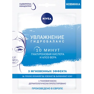 Маска для обличчя Nivea Тканинна Зволоження Гідробаланс 28 г (4005900623669) зображення 1