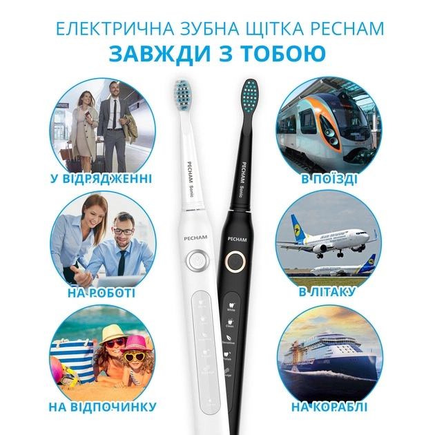 Набір зубних щіток Pecham Black and White Travel Set PC-084 (0290119010100) - зображення 8