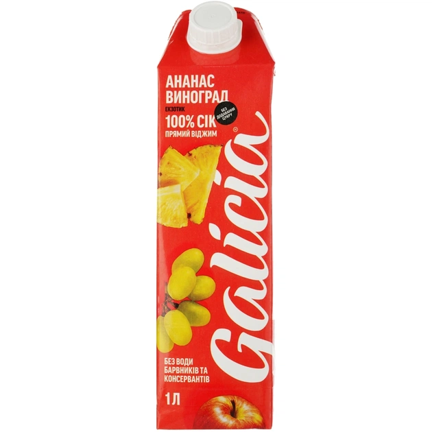 Сік Galicia Ананас-виноград прямого віджиму 1 л (4820209563702) - picture 1
