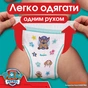 Підгузки Pampers Junior Розмір 5 (12-17кг) Paw Patrol 66 шт (8006540863619) - зменшене зображення 3