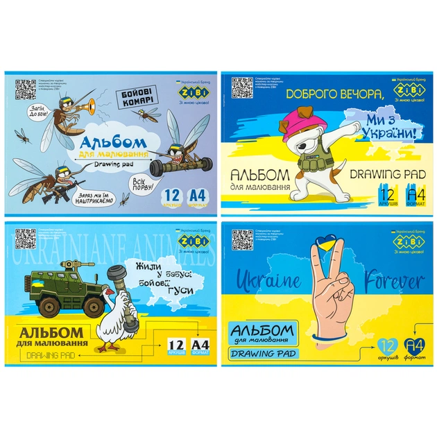Альбом для малювання ZiBi А4, Kids Line PATRIOT 12 аркушів, на скобі (ZB.1421UKR) - picture 1