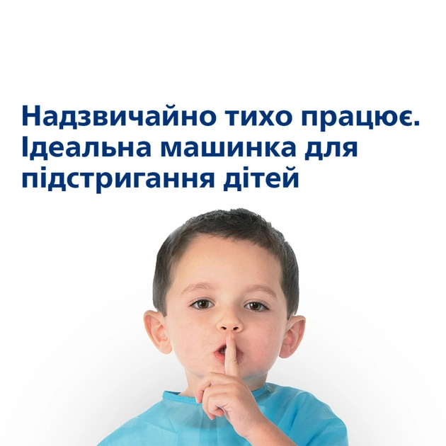 Машинка для стрижки Philips QC5130/15 - изображение 3