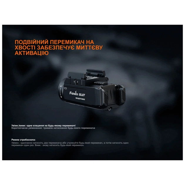 Фонарь Fenix GL07 - изображение 9