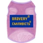 Борцівка для тварин WAUDOG Clothes "Сміливість" сітка S рожева (301-0231-7) - зменшене зображення 2