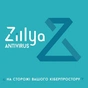 Антивірус Zillya! Антивирус для бизнеса 13 ПК 1 год новая эл. лицензия (ZAB-1y-13pc) - зменшене зображення 1