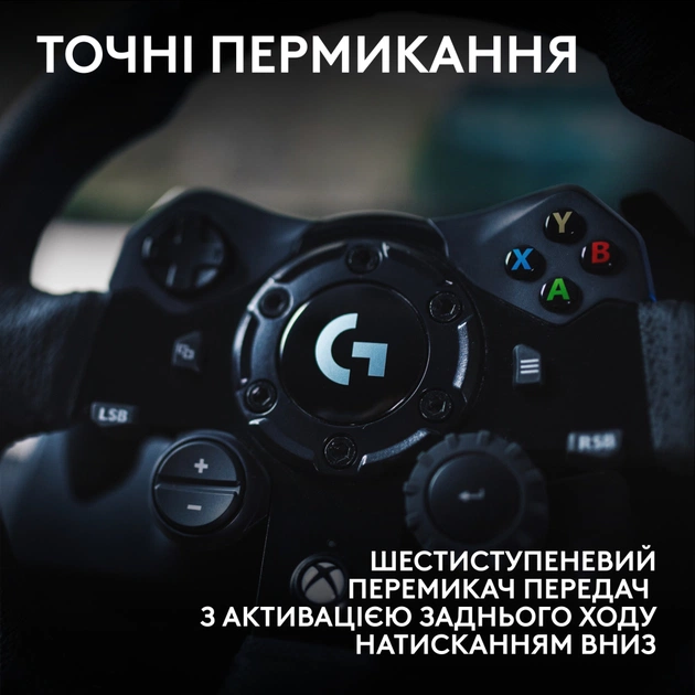 Кермо Logitech G923 Racing Wheel and Pedals for Xbox One and PC Black (941-000158) - зображення 6