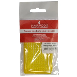 Стопор рыболовный Harpoon для насадок Businka 5мм Жовтий 2шт (7407000011952) изображение 1