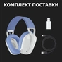 Навушники Logitech G435 Lightspeed Wireless Gaming Headset White (981-001074) - зменшене зображення 10