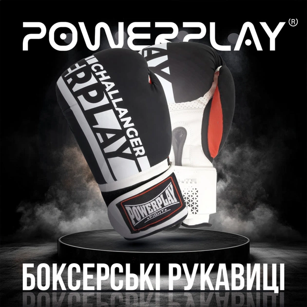 Боксерські рукавички PowerPlay 3086 Matt Challenger Чорно-Білі 14 унцій (PP_3086_14oz_Bl/White) - picture 7