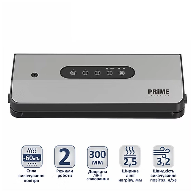 Вакууматор PRIME Technics PVS 125 X - picture 6