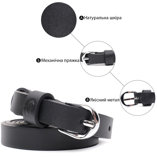 Ремінь Grande Pelle Жіночий з натуральної шкіри Чорний (11693) - зображення 4