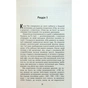 Книга Дякую за куріння - Кристофер Баклі Фабула (9786175221181) - зменшене зображення 10