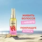Олія для волосся Pantene Pro-V x Robert Indiana Artist Edition Інтенсивне відновлення з кератином 100 мл (8006530274821) - preview 2