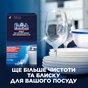 Сіль для посудомийних машин Finish 4 кг (8594002687397) - зменшене зображення 9