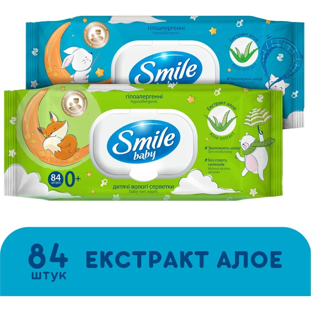 Дитячі вологі серветки Smile baby з алоє, з клапаном, 84 шт (4823071646863) - picture 3