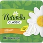 Гігієнічні прокладки Naturella Classic Normal 10 шт (4015400317876) - зменшене зображення 2