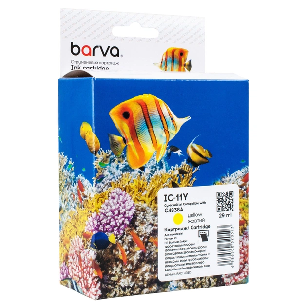 Картридж Barva HP 11 (C4838A) 2550 стр, Yellow (IC-11Y) - изображение 1