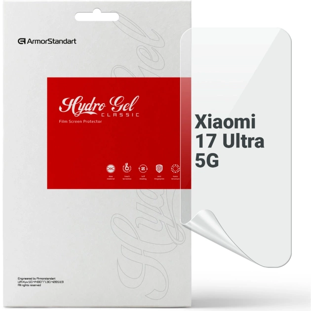 Пленка защитная Armorstandart hydrogel Xiaomi 17 Ultra 5G (ARM87880) - изображение 1