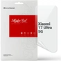 Пленка защитная Armorstandart hydrogel Xiaomi 17 Ultra 5G (ARM87880) - уменьшенное изображение 1