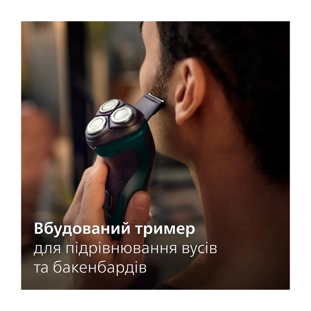 Електробритва Philips X3002/00 - зображення 8