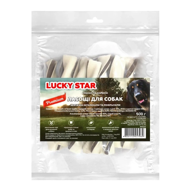 Ласощі для собак Lucky Star Сендвіч кручений з м'ясом курки середній 13.5 см 500 г (4820112457969) - picture 1