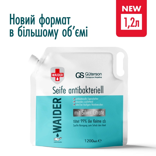 Рідке мило Waider Антибактеріальної дії 1.2 л (4820204703585) - picture 6