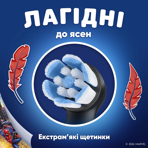 Насадка для зубної щітки Braun Oral-B iO RB SBKF-4 Spider-Man (4) (8700216930260) - зображення 6