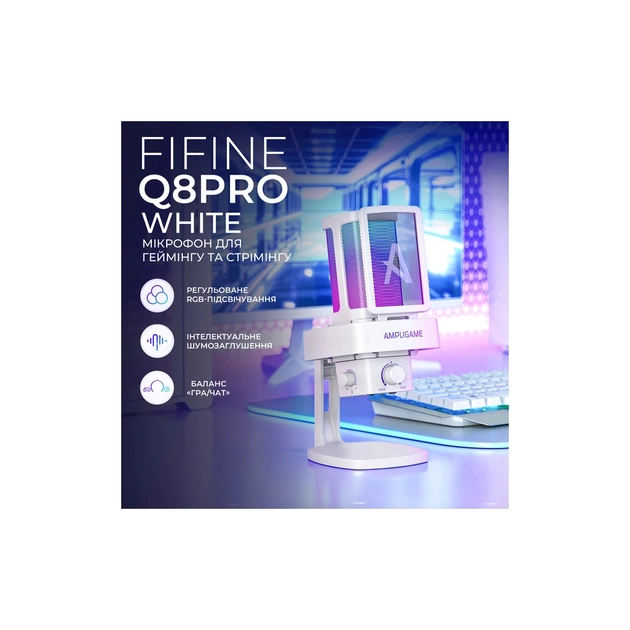 Мікрофон Fifine Ampligame Q8PROW USB White (Q8PROW) - picture 5