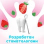 Дитяча зубна паста Aquafresh Splash 50 мл (5054563204240) - уменьшенное изображение 4