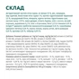 Сухий корм для кішок Optimeal зі смаком курки 700 г (4820215364676) - зменшене зображення 6