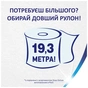 Туалетний папір Zewa Deluxe білий 3 шари 10 рулонів (7322541171746) - зменшене зображення 2