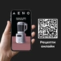 Блендер AENO TB2 (ATB0002) - зменшене зображення 10