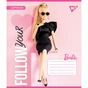 Зошит Yes Barbie 12 аркушів лінія (767224) - зменшене зображення 5